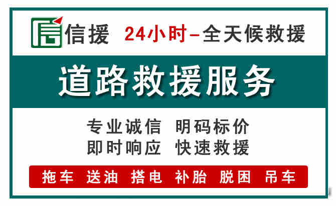 鸡东汽车送油救援 (1).jpg