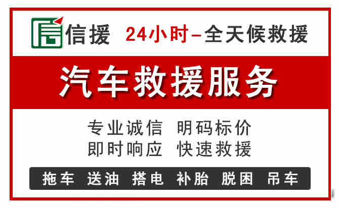 鸡东汽车送油救援 (8).jpg